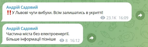 Росія випустила понад 100 ракет по Україні: наслідки атаки 15 листопада 5
