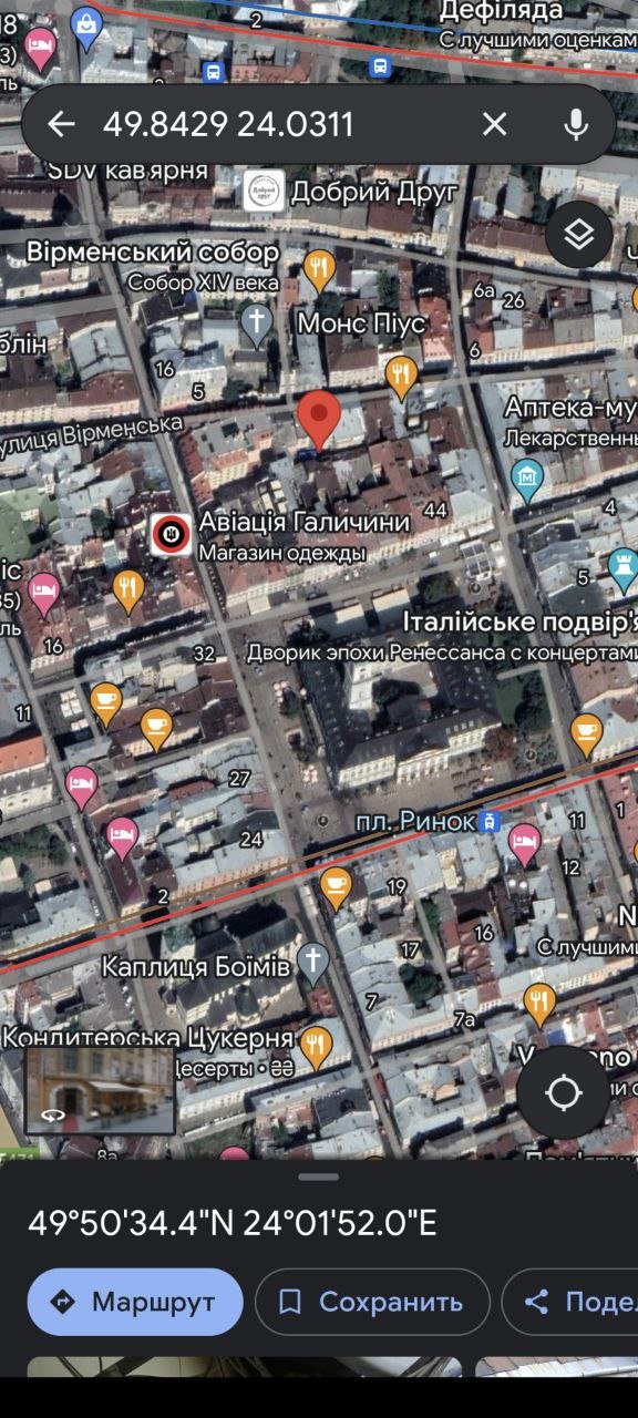 Падіння ракет у Польщі. Росіяни переплутали координати? 2