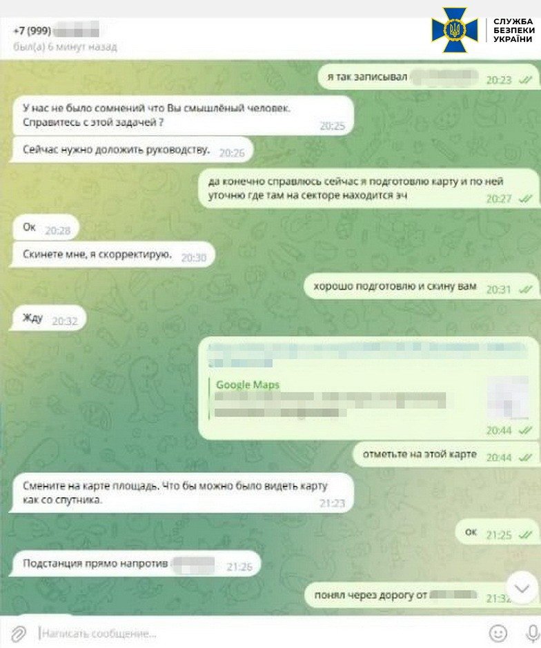 "Смишльоний чєловєк"