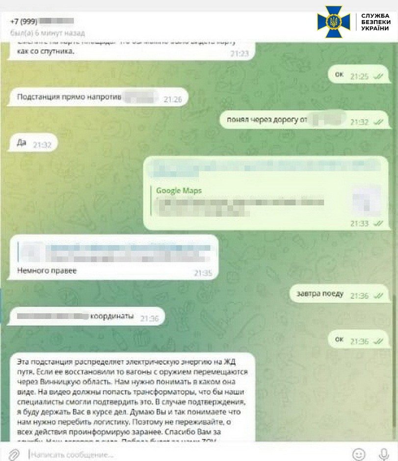 Зміст листування каже сам за себе