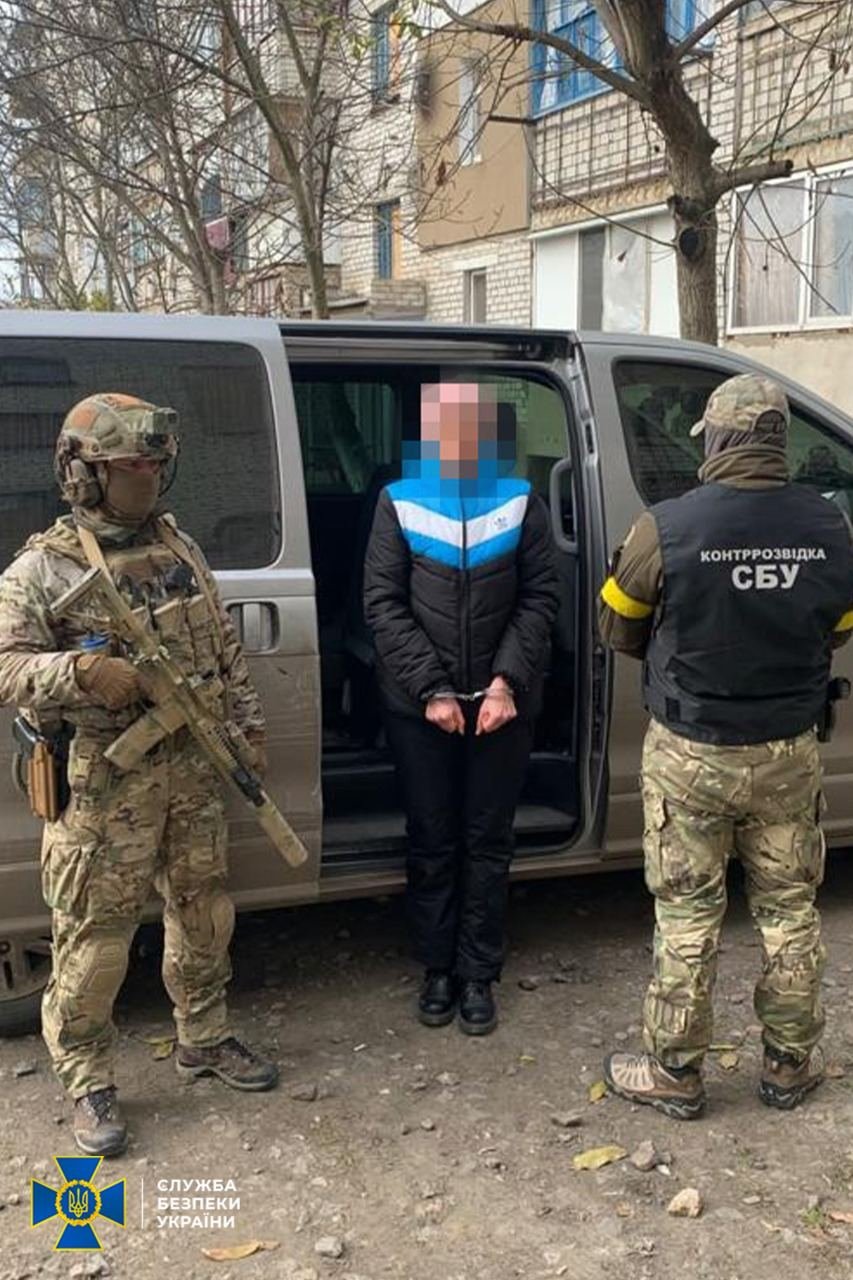 Затримання зрадниці