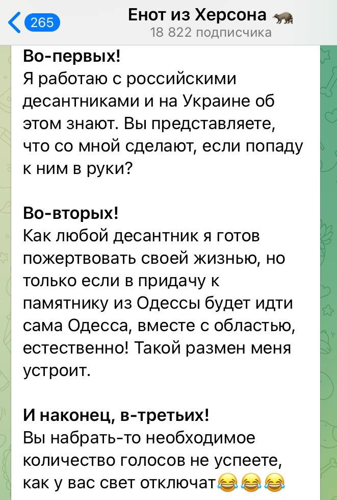 Ответ пропагандистов на петицию