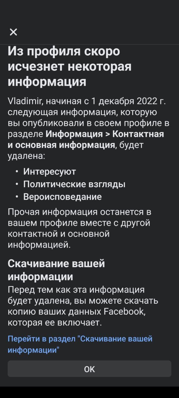 Повідомлення виглядає так