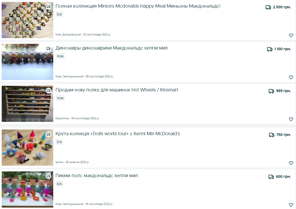 Результати пошуку в OLX