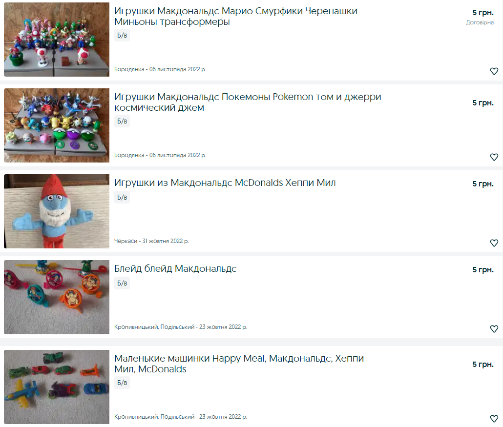 Результати пошуку в OLX