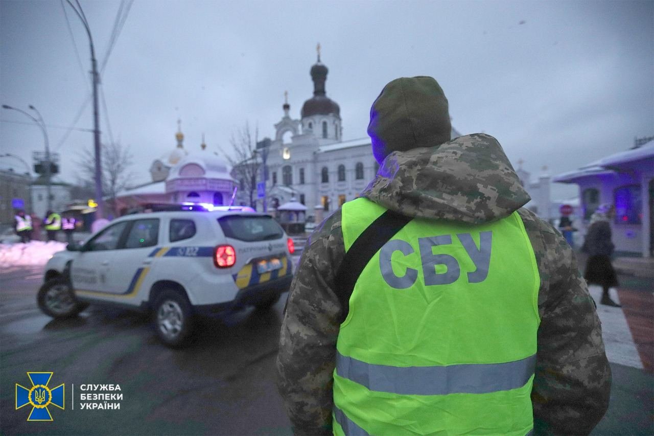 Фото: СБУ