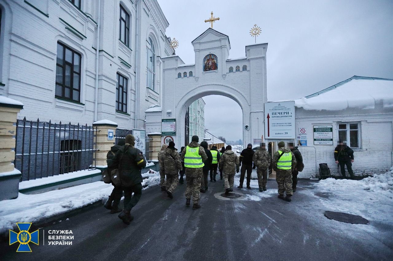 Фото: СБУ