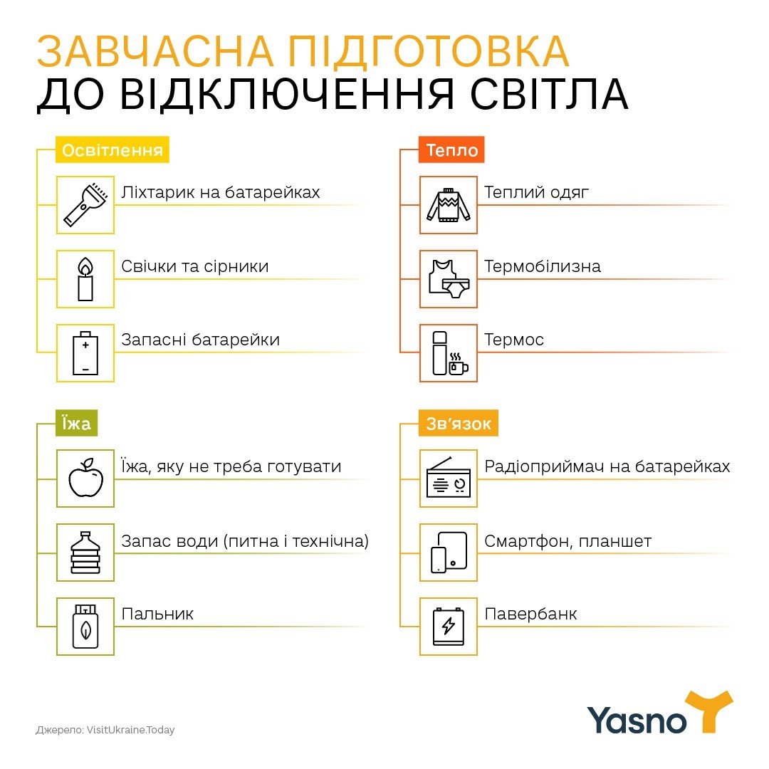 Почему во время холодов свет отключают чаще — объяснение от YASNO