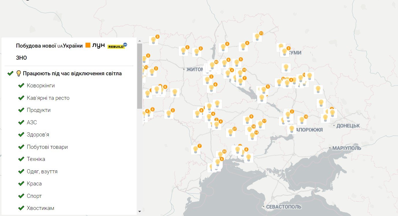 Бокова панель, де відображається інформація про заклади, які працюють під час відключення світла
