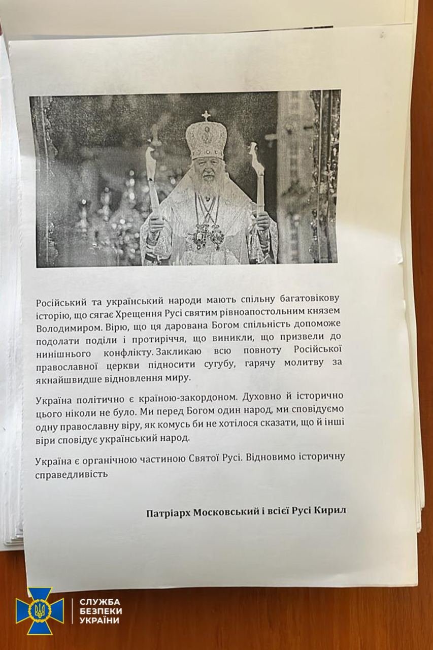Обшуки у Лаврі показали багато цікавого 