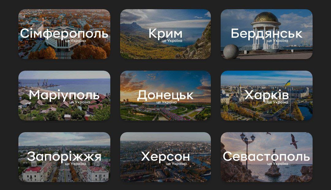 Нові обкладинки для карток