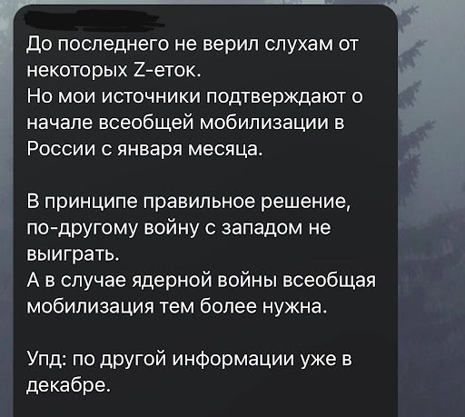 З думкою про мобілізацію кремлівські пропагандисти засинають,з нею і просинаються