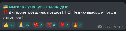 Ракетна атака по Україні 23 листопада: хроніка подій, наслідки та інформація про загиблих і постраждалих 13