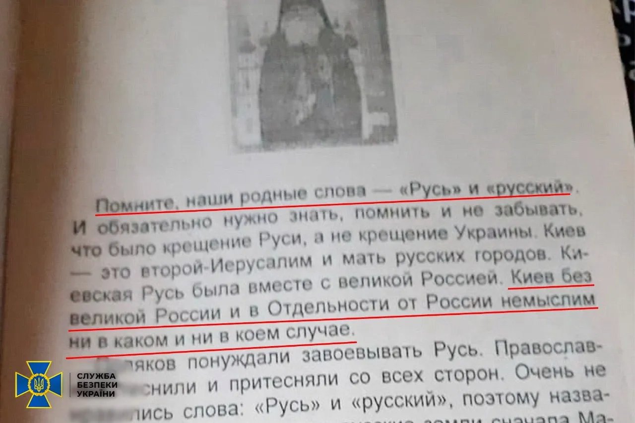 Витримка із згаданої вище книги