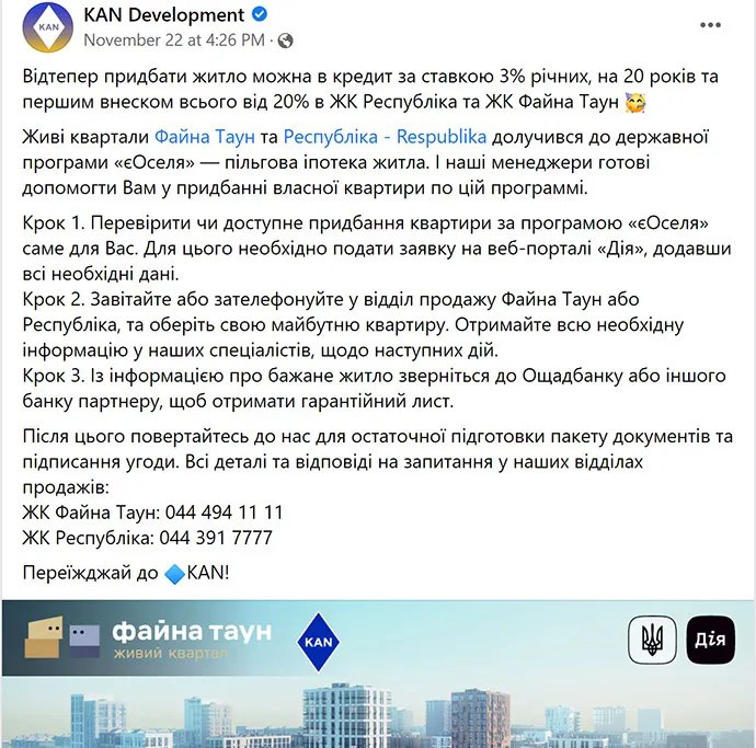 Джерело: УП
