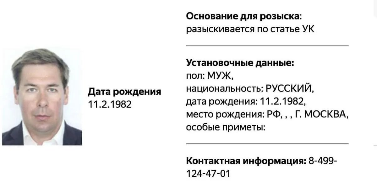 Фото: допис Іллі Новікова у Facebook Фото: допис Іллі Новікова у Facebook