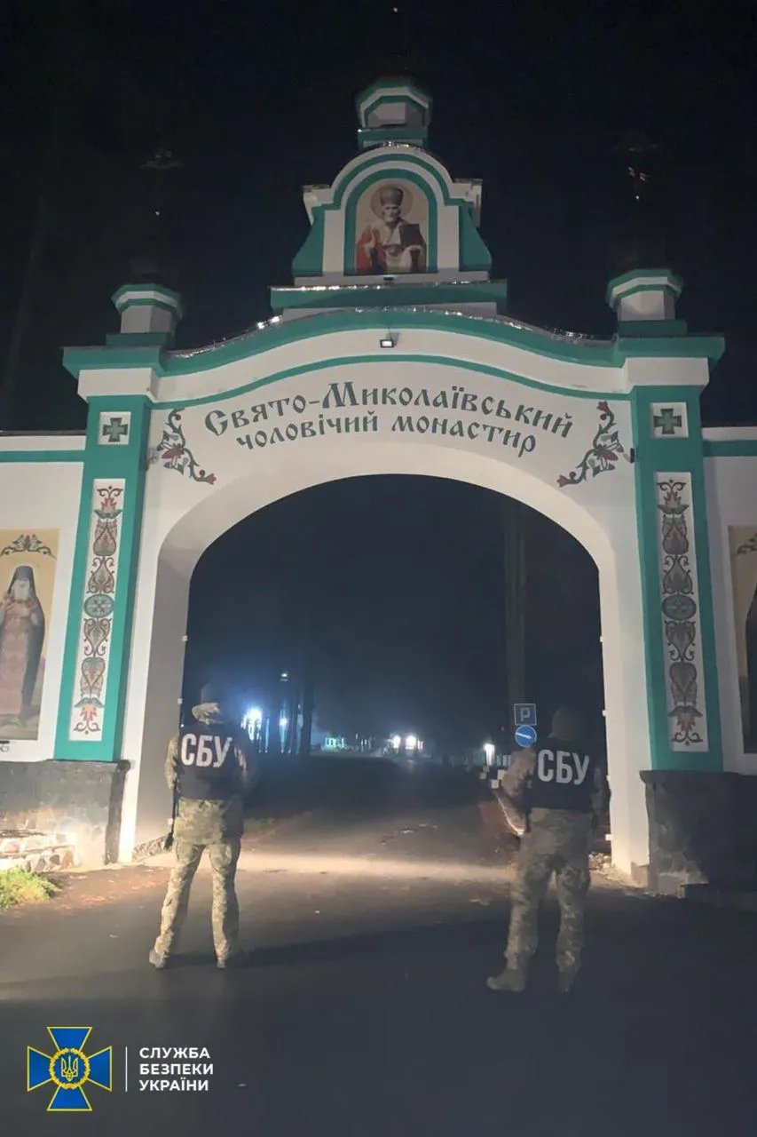 СБУ у Свято-Миколаївському чоловічому монастирі