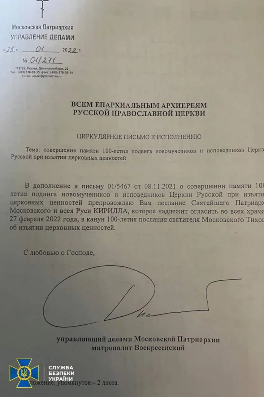 Листівки з москви