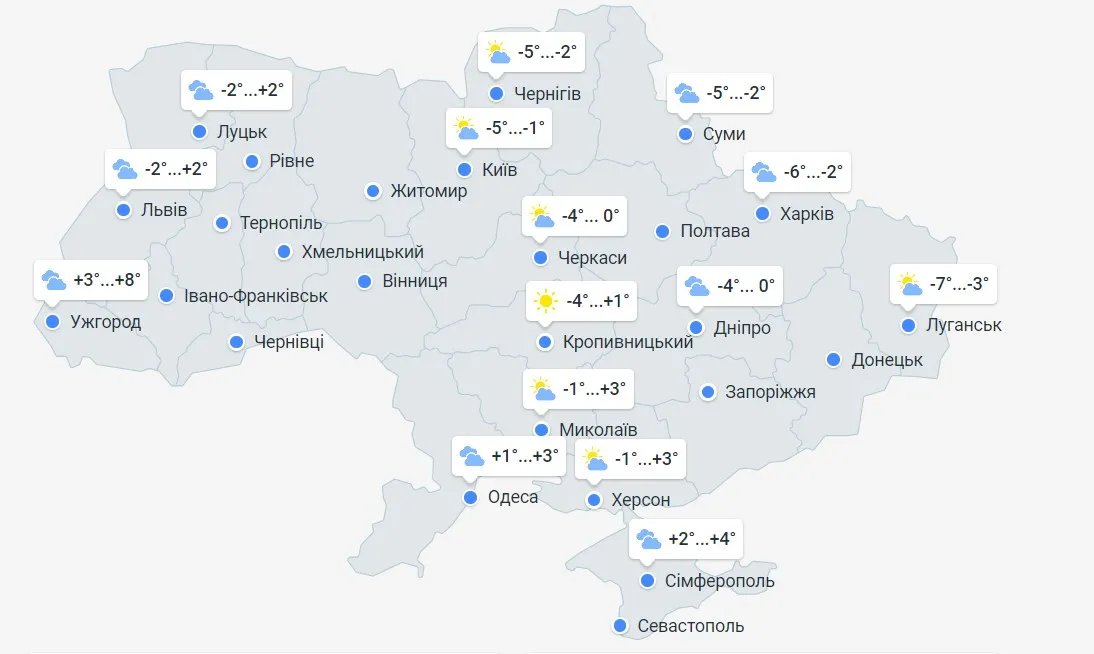 Погода у неділю 4 грудня
