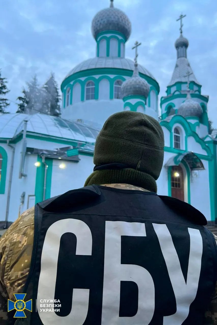 Фото: СБУ