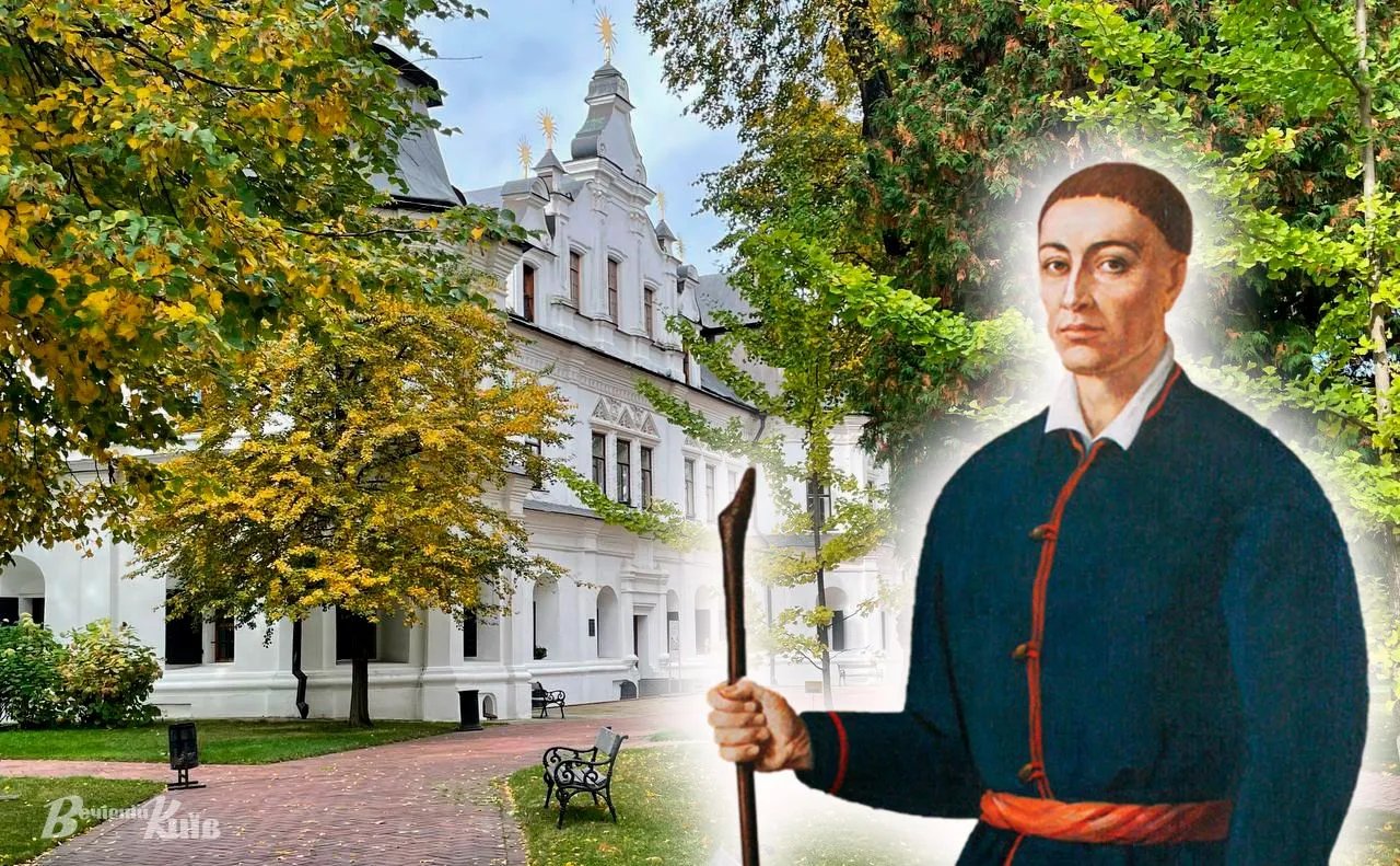 український просвітник, поет, філософ Григорій Сковорода