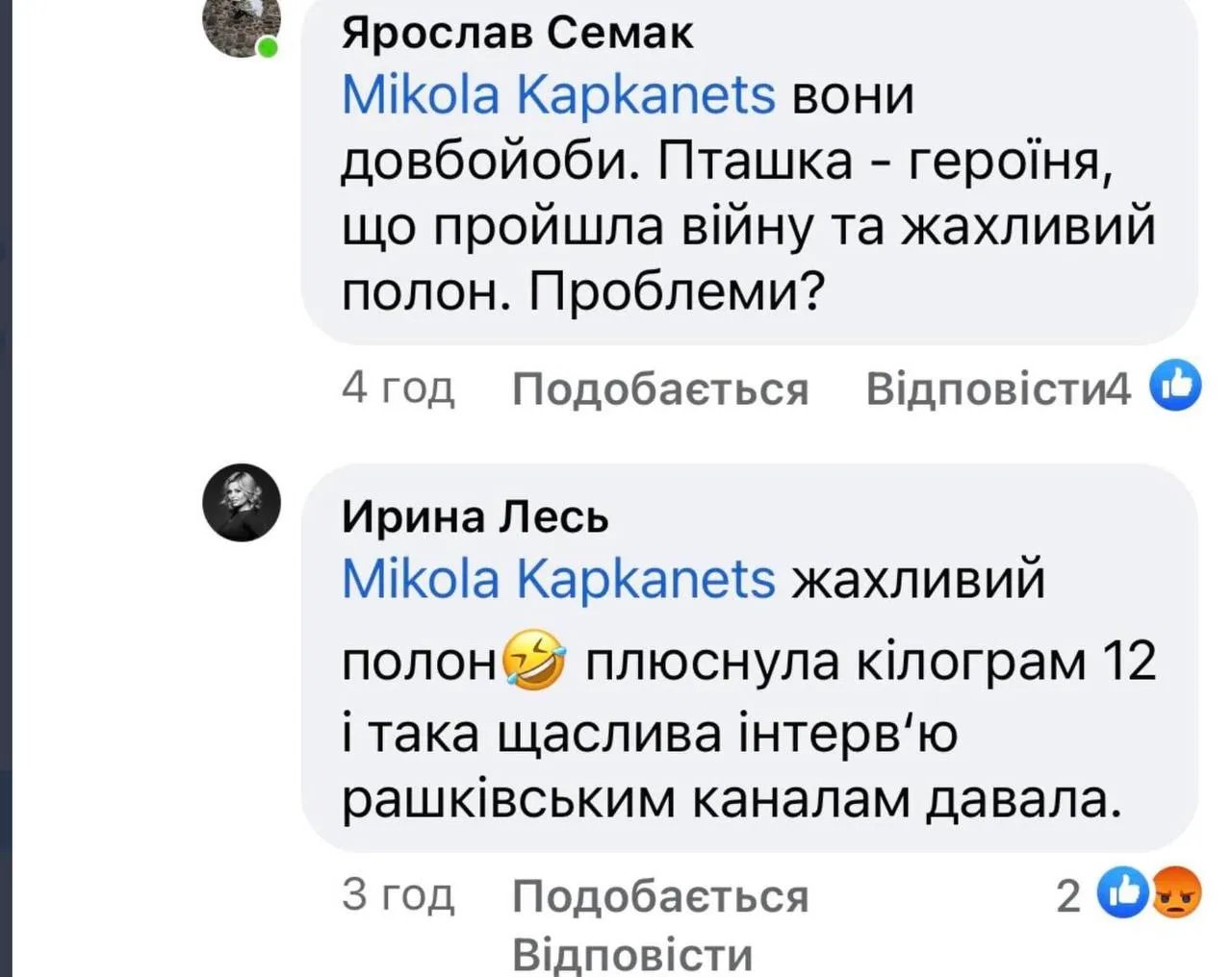 "Хто здав Маріуполь?", - "Пташку" з Азовсталі критикують за нагороду від Зеленського 1