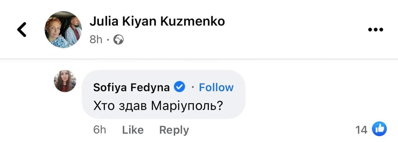 "Хто здав Маріуполь?", - "Пташку" з Азовсталі критикують за нагороду від Зеленського 4