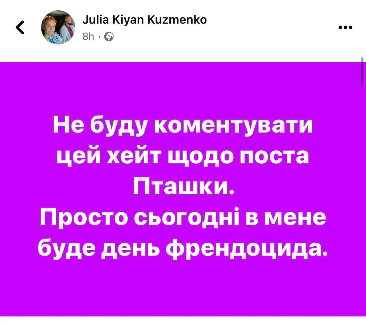 "Хто здав Маріуполь?", - "Пташку" з Азовсталі критикують за нагороду від Зеленського 3