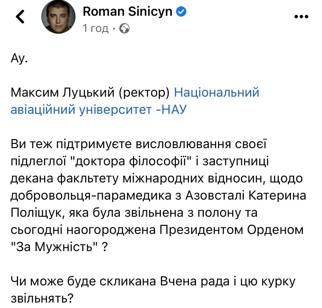"Хто здав Маріуполь?", - "Пташку" з Азовсталі критикують за нагороду від Зеленського 5