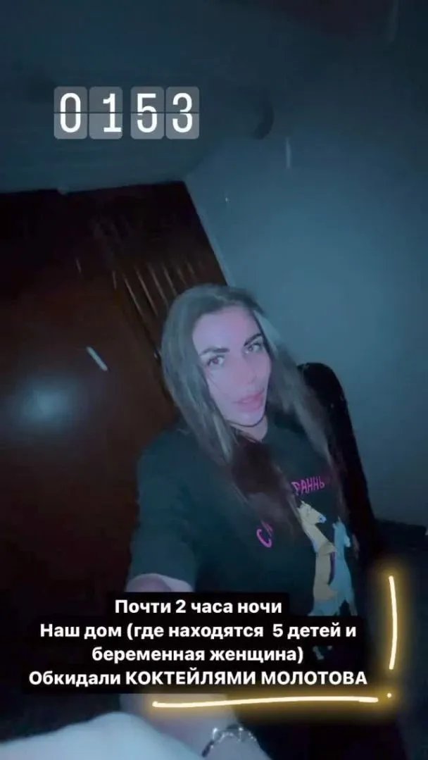 Скріншот: instagram.com/sofia_stuzhuk