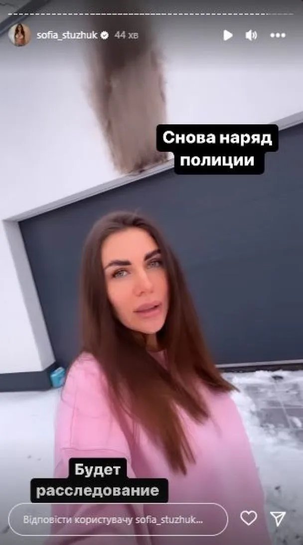 Скріншот: instagram.com/sofia_stuzhuk