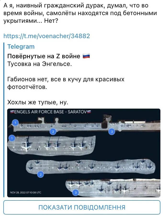 Цю істерику можна споглядати вічно