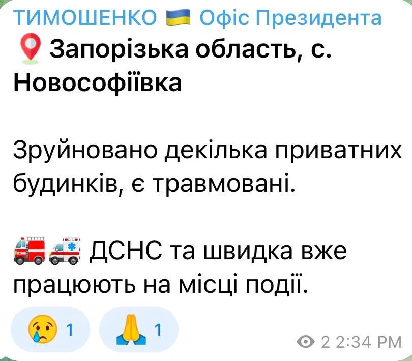 Руйнування в Запорізькій області  Руйнування в Запорізькій області
