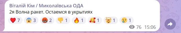 Знеструмлені міста, перебої з інернетом та вбиті цивільні: наслідки ракетної атаки по Україні 5 грудня 8