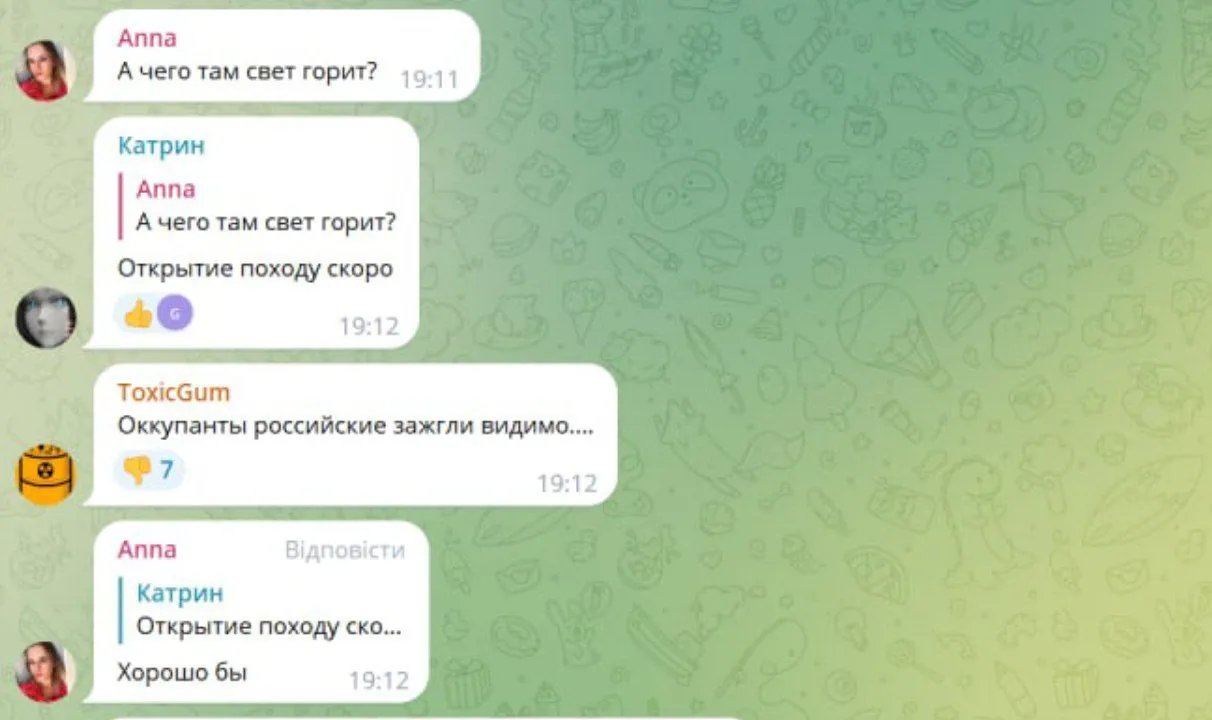 В закладах мережі помітили включене світло