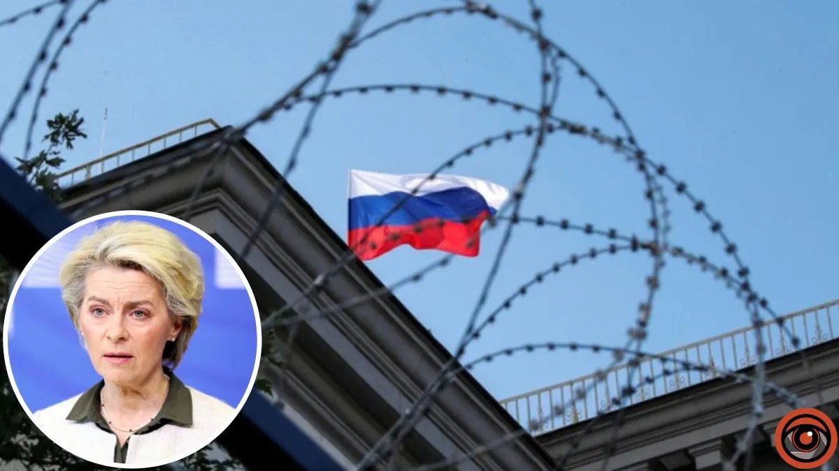 Єврокомісія оголосила про 9 пакет санкцій проти росії: подробиці 1 Новини про - Єврокомісія оголосила про 9 пакет санкцій проти росії: подробиці