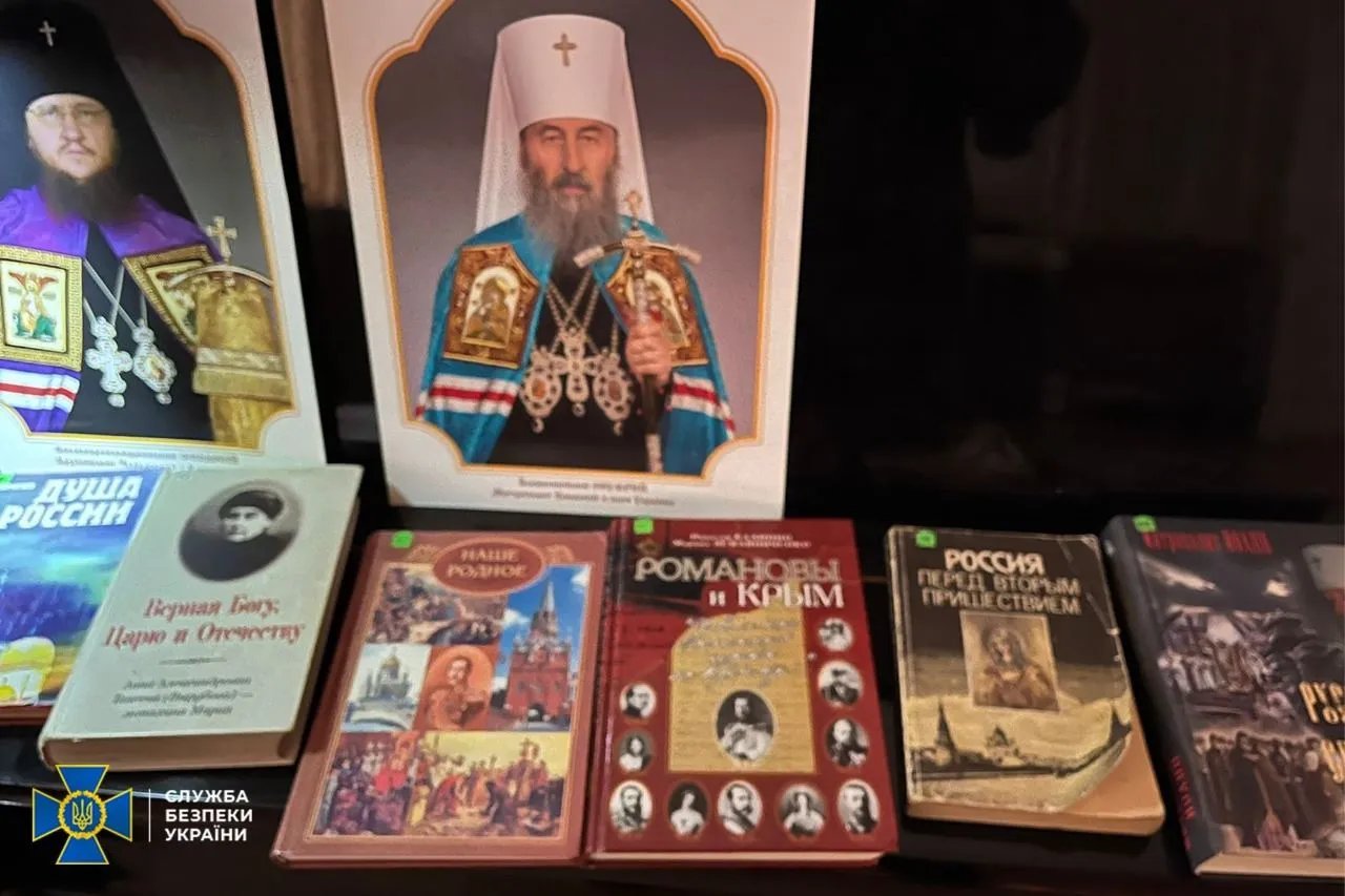 Джерело: СБУ