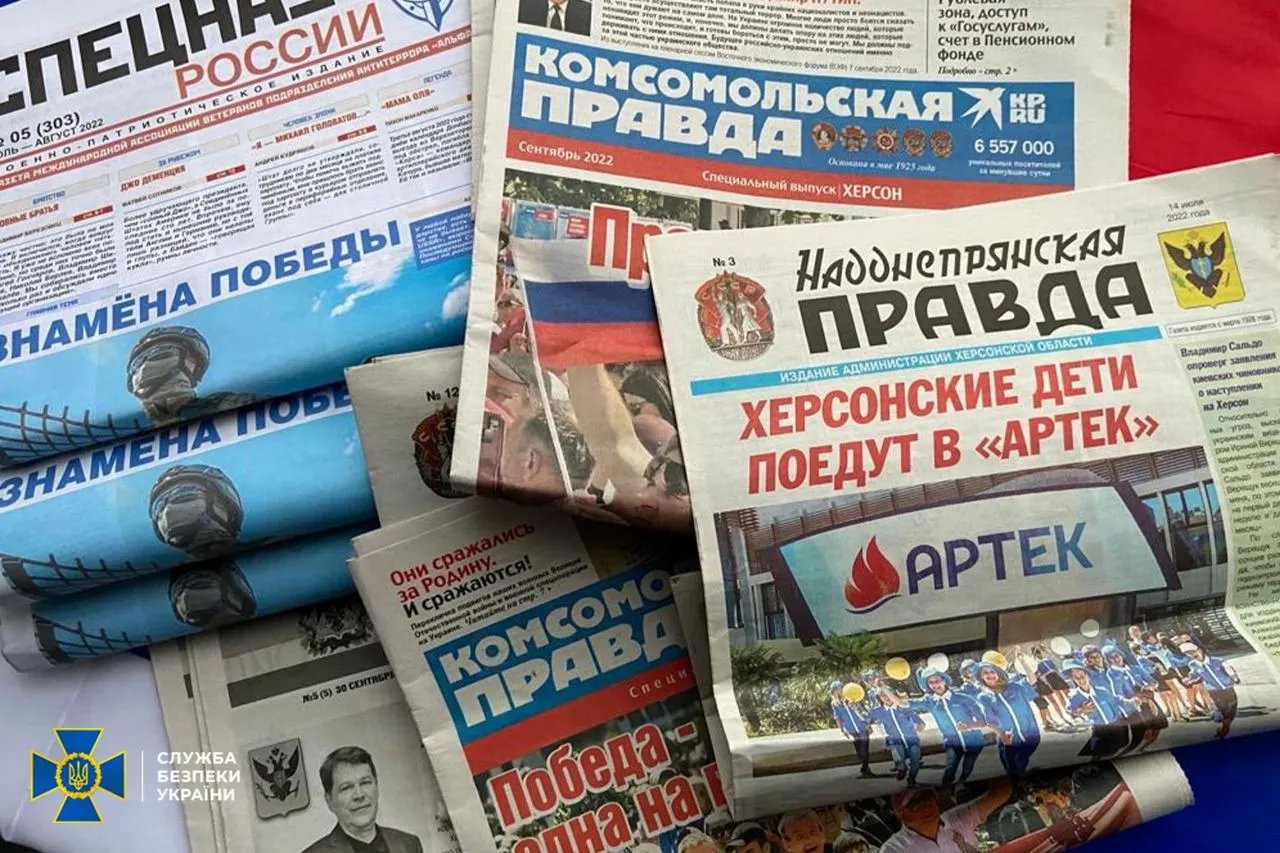Джерело: СБУ