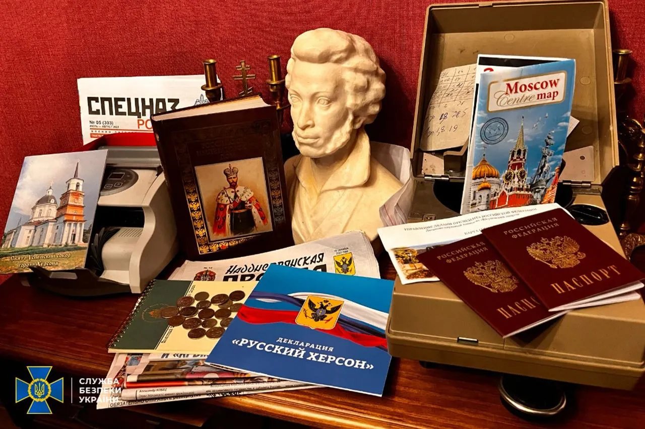 Джерело: СБУ
