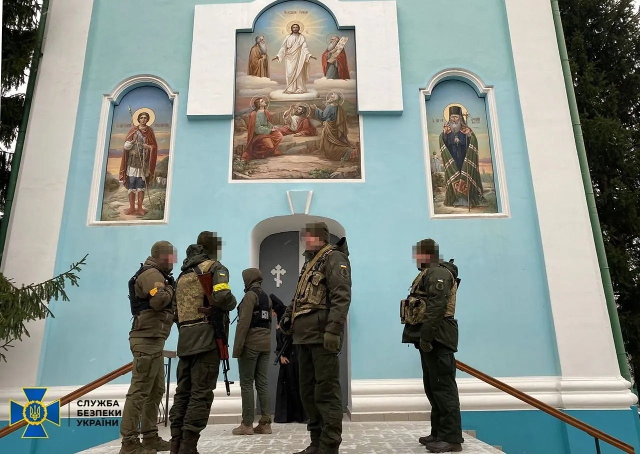 Джерело: СБУ
