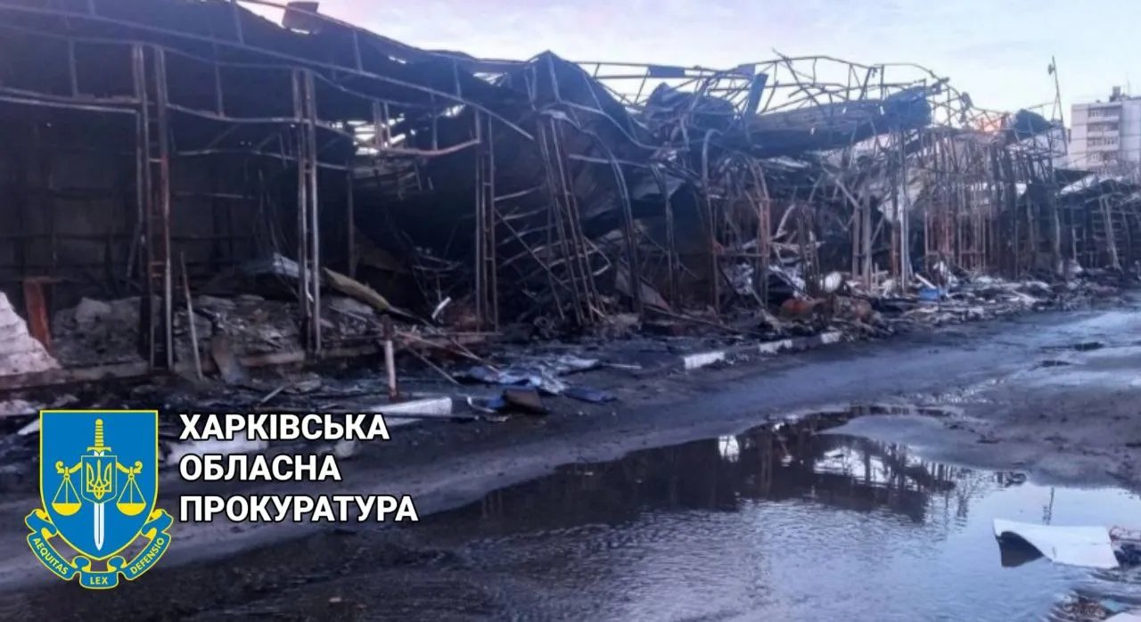 Источник: Харьковская областная прокуратура