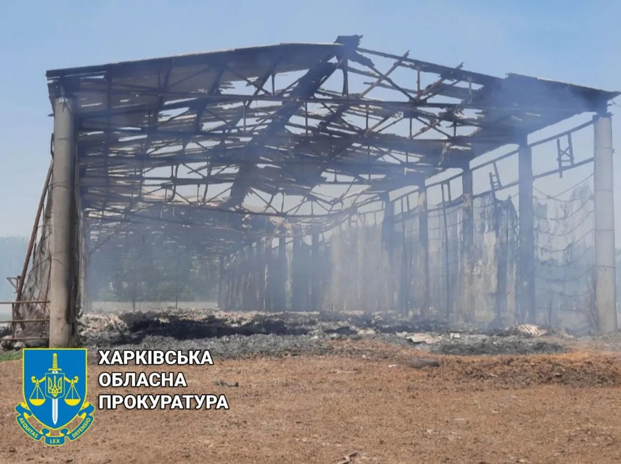 Источник: Харьковская областная прокуратура
