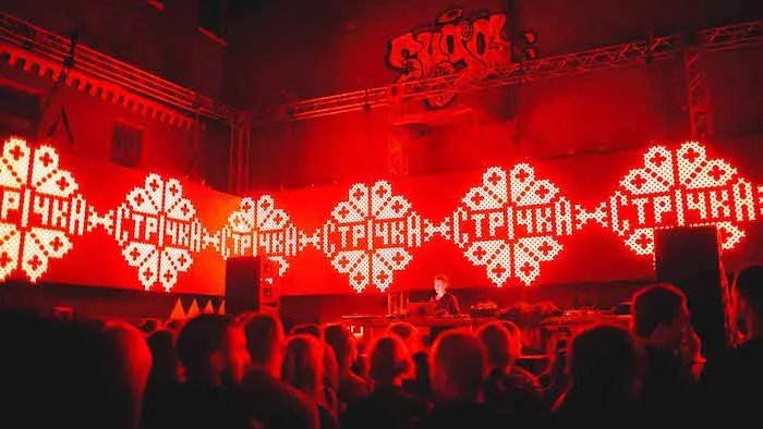 Стрічка – один з українських фестивалів сучасної електронної музики.