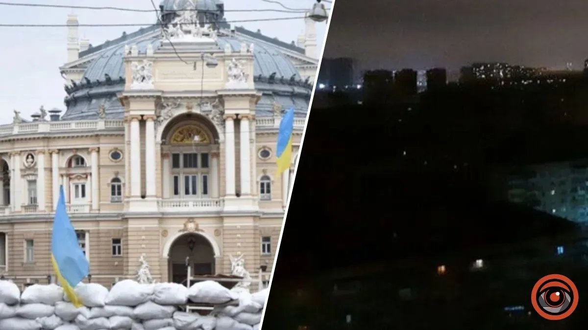 Одесса без света