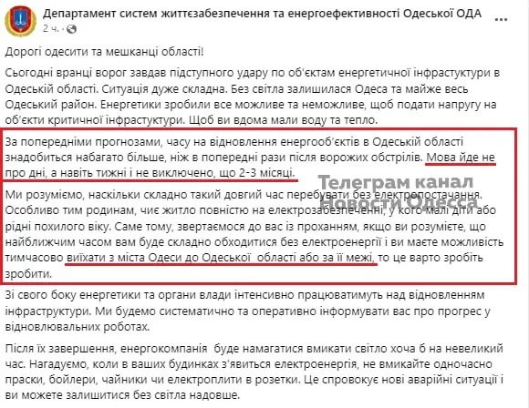Оригінальний пост. Станом на 11 грудня - видалений