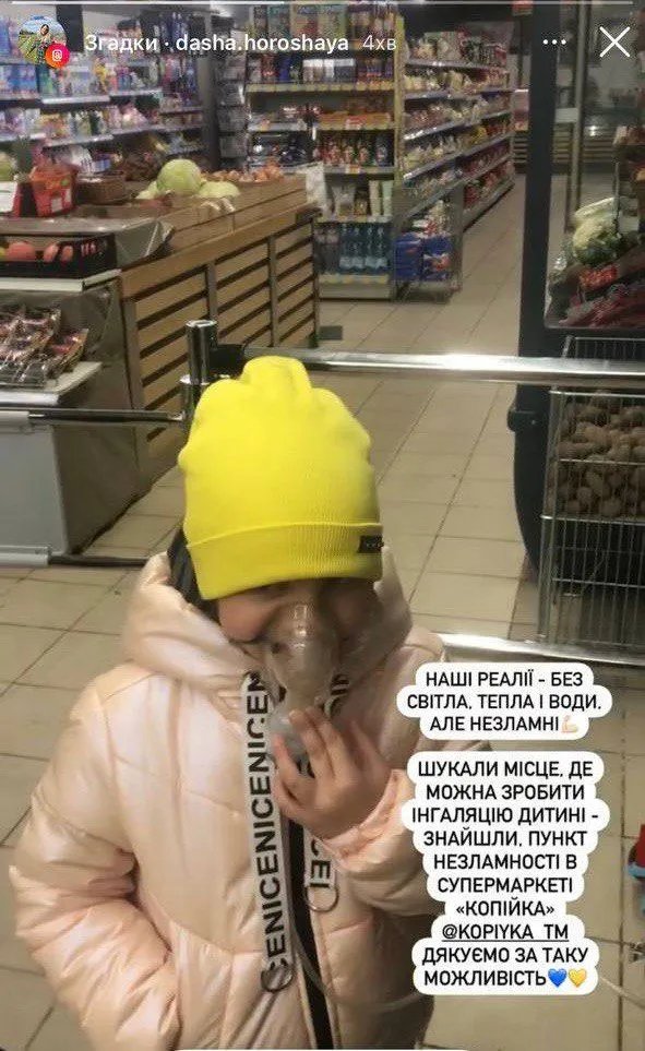 Дитина з інгалятором в пункті підзарядки