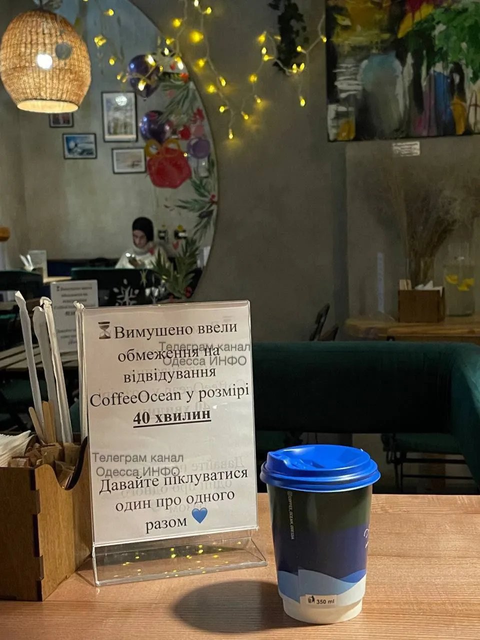 В Одесі деякі заклади, де є світло, запроваджують обмеження часу на відвідування