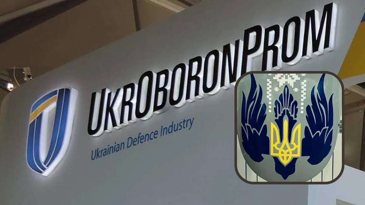 Багаторазові дрони-камікадзе: якими будуть нові безпілотники від «Укроборонпрому» 1 Новини про - Багаторазові дрони-камікадзе: якими будуть нові безпілотники від «Укроборонпрому»