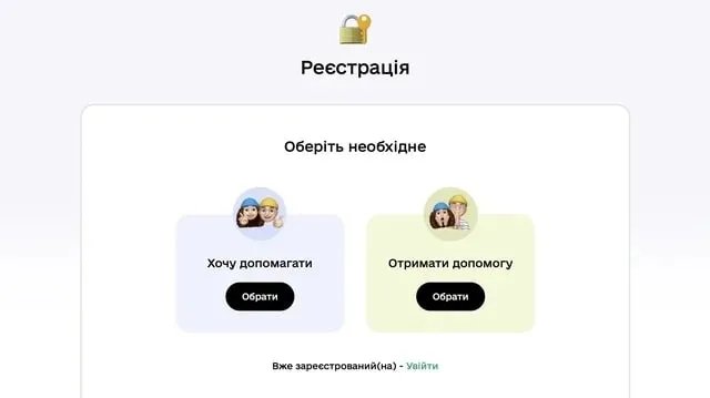 Як отримати виплати через єДопомога – інструкція 2