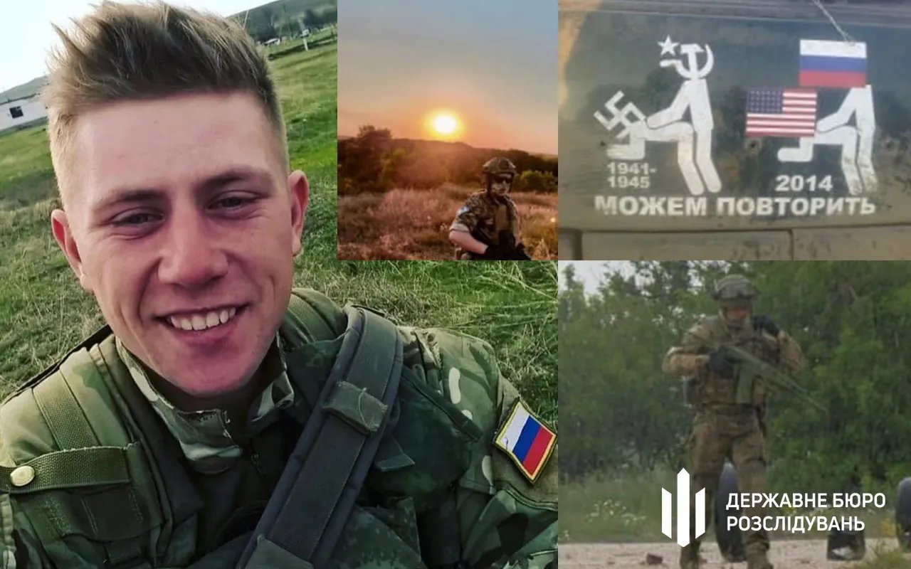 Джерело: ДБР